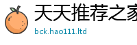 777888管家婆精准四肖尚2025新澳内部爆料最新消息